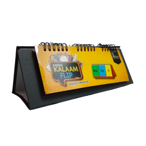 KALAAM FLIP (PRE ORDER)